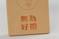 Χάρτινο κουτί από κυματοειδή χαρτόνι με μόνο τοίχο, αναδιπλούμενο χαρτί, εξωτερικό μέγεθος 240*160*120 mm